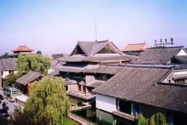 QUFU QUELI HOTEL (Jining)